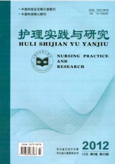 个体化整体护理在良性阵发性位置性眩晕患者治疗中的应用效果