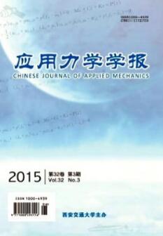 主动控制压电旋转悬臂梁的参数振动稳定性分析