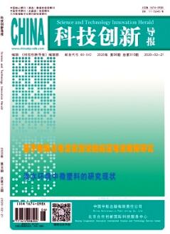 一种车载可移动式固废基雾霾处理装置的设计研究