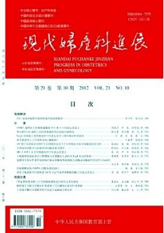快速康复理念在产科中的应用