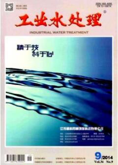 电厂化学水处理技术研究
