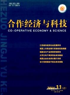 不同类型资源型地区环境规制测度研究