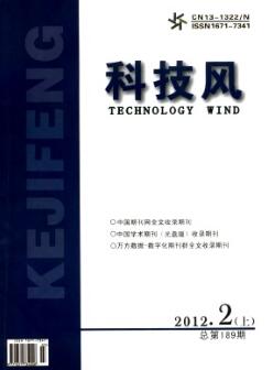 对加强农村留守儿童思想道德建设的思考和建议