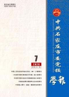 新时代中国特色社会主义意识形态工作内涵研究