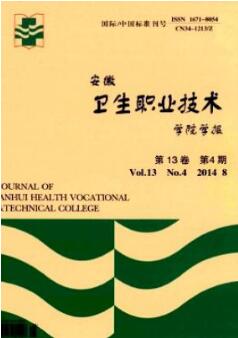 B超和CT检查在肾上腺皮质大腺瘤诊断的价值探析