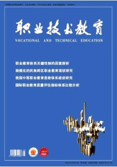 天津市产业结构与高等教育协调发展的对策研究