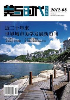 城市特色IP形象研究