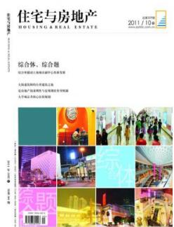 绿色发展理念下建筑学发展及前景分析