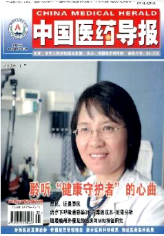 老年重症肺炎护理对策