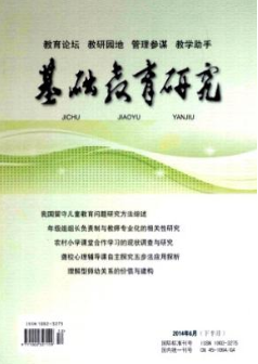 阅读新视角：线上课外阅读实施路径及策略研究