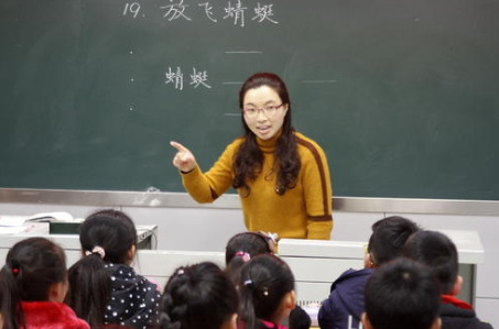 互动式教学在小学语文教学中的运用