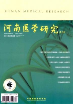 中医护理干预在良性位置性眩晕护理中的应用