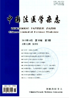 基于司法实践的法医毒物检验范围筛选