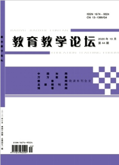 加强教师与学生家长沟通的策略探讨