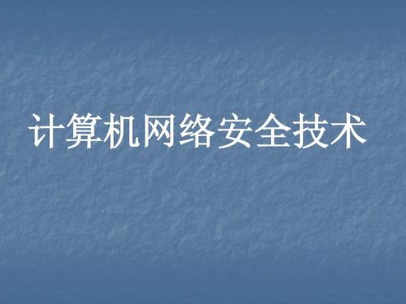 ̸簲ȫϵ