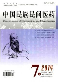 中医治疗尿酸性肾病的研究进展