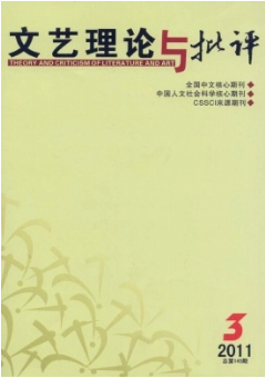 “网红经济”与“情感劳动”——理解“小红书”的一种视角