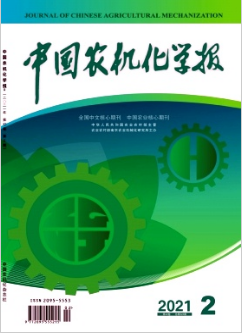 农业工程类学术期刊影响力提升途径研究———基于办刊要素视角