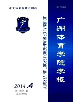 武术与民族传统体育专业招生考试改革中礼仪文化教育研究
