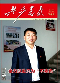 做样板人 行样板事——西南政法大学民商法学院民法党支部以党建凝聚育人合力