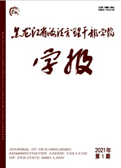 教义刑法学视角下高空抛物行为的规制问题研究