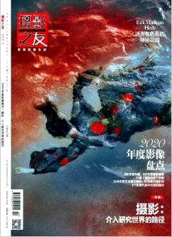 究竟何为画意摄影运动？——从“摄影作为艺术”之创立重新理解画意摄影