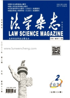 模拟法庭实践教学的目标定位及问题反思——以民事案例模拟教学为视角