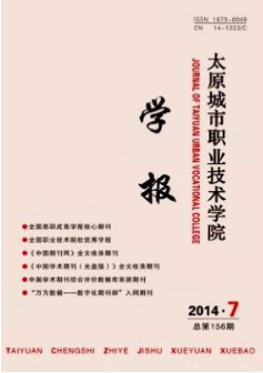 艺术设计专业混合式教学路径探寻——以高职 PS 课程为例