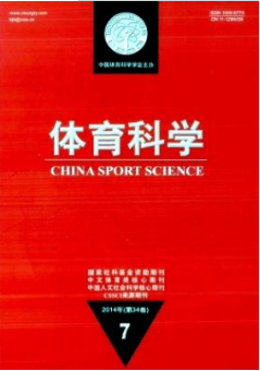 艺术院校公共体育课课程模式构建的探讨——以四川电影电视学院为例