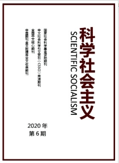 当代俄罗斯学者论恩格斯的思想贡献