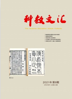 课程思政融入管理学教学的思考与探索
