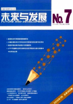 旅游管理专业实践教学质量评价研究 ——以山西省为例