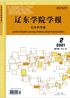 “互联网 + ”背景下应用心理学专业实践教学体系研究