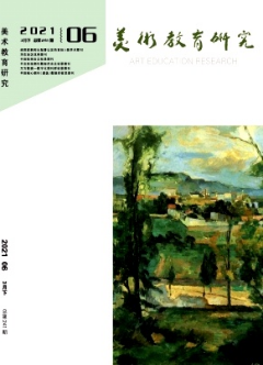基于科学思维特征的园林美术教学新观念研究