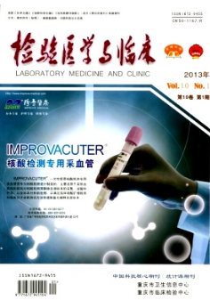 微生物形态学检验在感染性疾病诊断中的应用价值