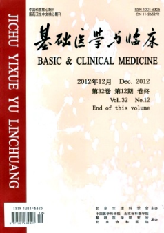 剪接因子MBNL3对胰腺癌细胞恶性生物学行为的影响