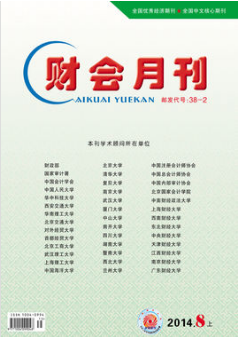 警惕资本无序流动 强化资本市场科技创新支持