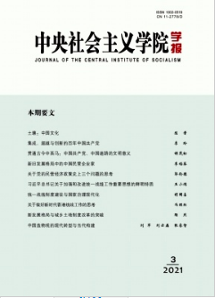 产业充分发展与区域平衡发展关系辨析