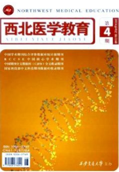 八年制临床医学皮肤病与性病学专业临床能力考核的常见问题与评价