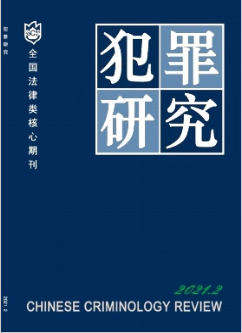 关于传统文化教育对改善戒毒人员社会责任感的研究