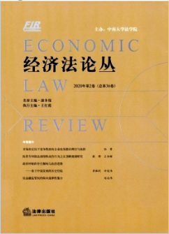 管制与自由: 国际技术转移法律规则的回顾与展望