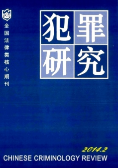职务犯罪监察管辖冲突及其解决机制