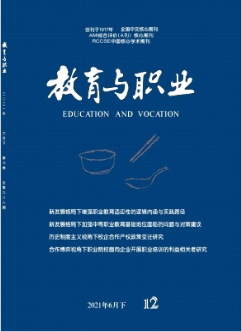 网络环境下的计算机软件应用类课程教学改革探究