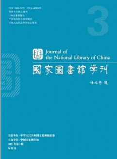 比较视野下图书情报领域数字人文研究———基于 CNKI 和 WoS 收录文献的探析