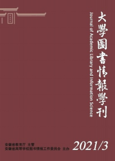 从文献角度探析咨询学的研究与发展