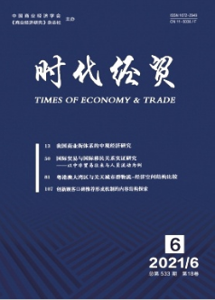 民族院校基于混合式教学理念的课程设计——以财务管理课程为例