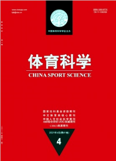 校园足球的可持续发展路径研究———英国校园足球发展的启示