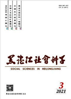 “一带一路”之政治经济学创新