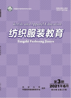 手工皮革工艺课程在高职工艺美术品设计专业的教学创新与实践