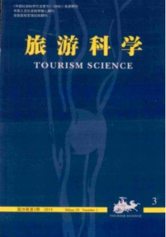 中国式旅游发展道路的跨文化比较研究